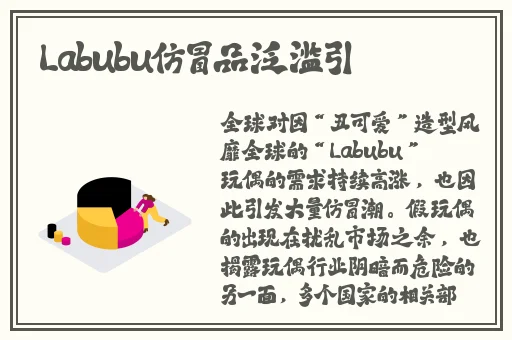 坤坤放在甜甜圈里的视频